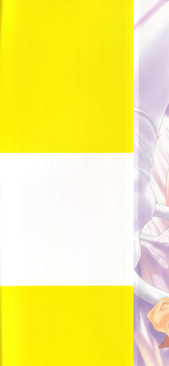 Sumomo ☆Millefeuille page 2 full