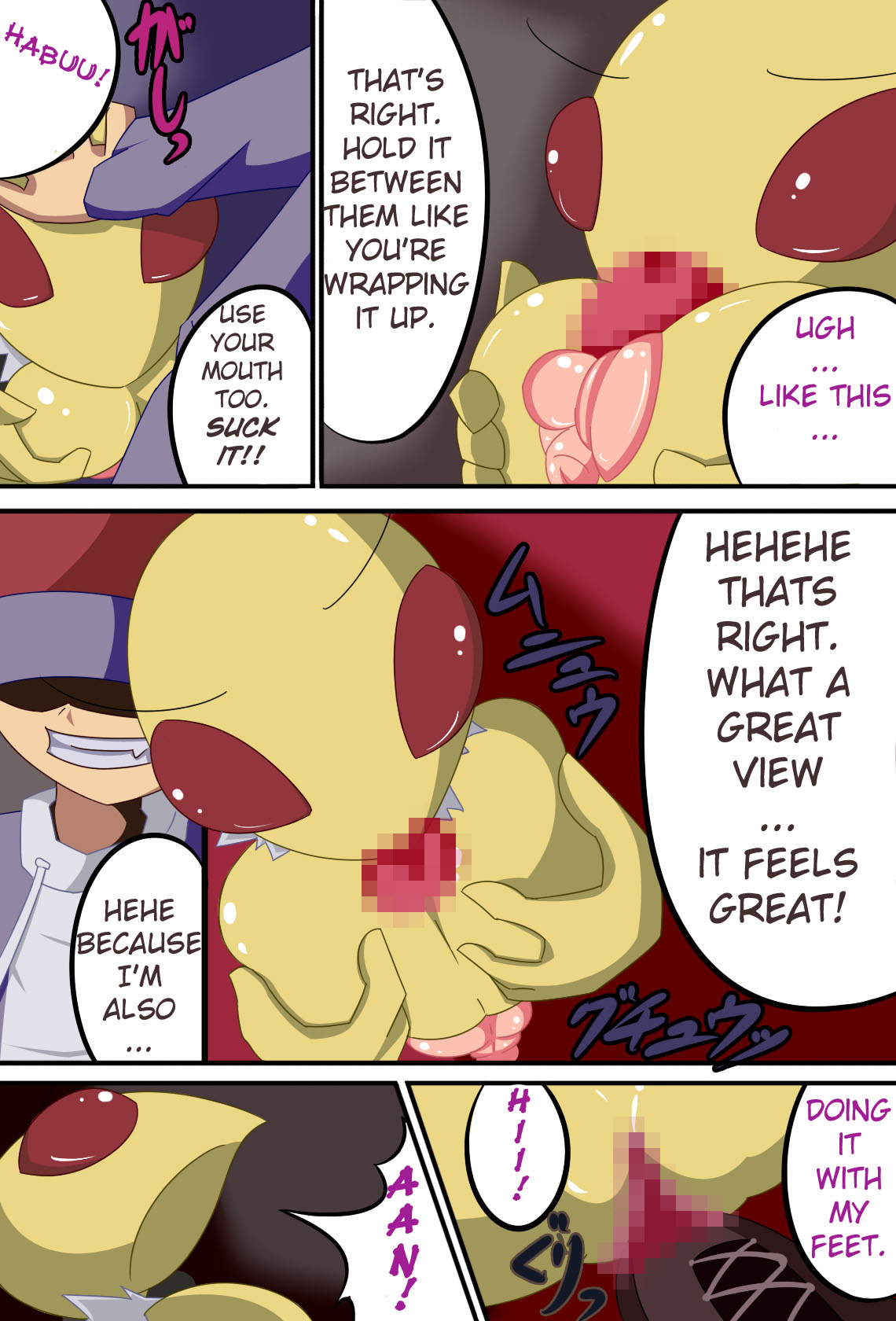 Be:   =Pineapples r' Us= page 10 full