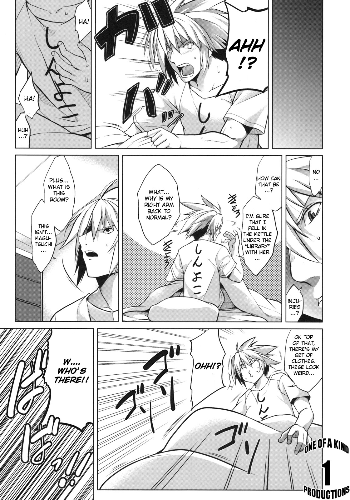 Break Blue Con-Dom Shift page 4 full