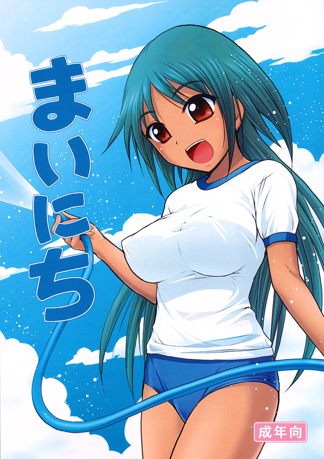 Mainichi page 1 full