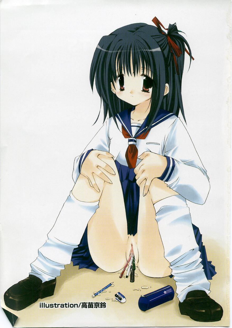 Imouto Shikou page 2 full