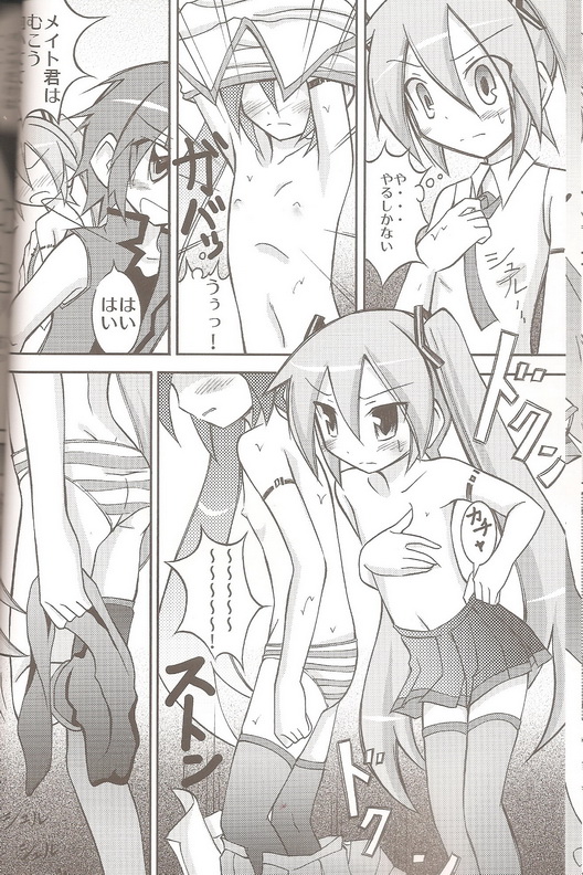 Chibi-miku no Satsuei Genba de Supponpon page 10 full