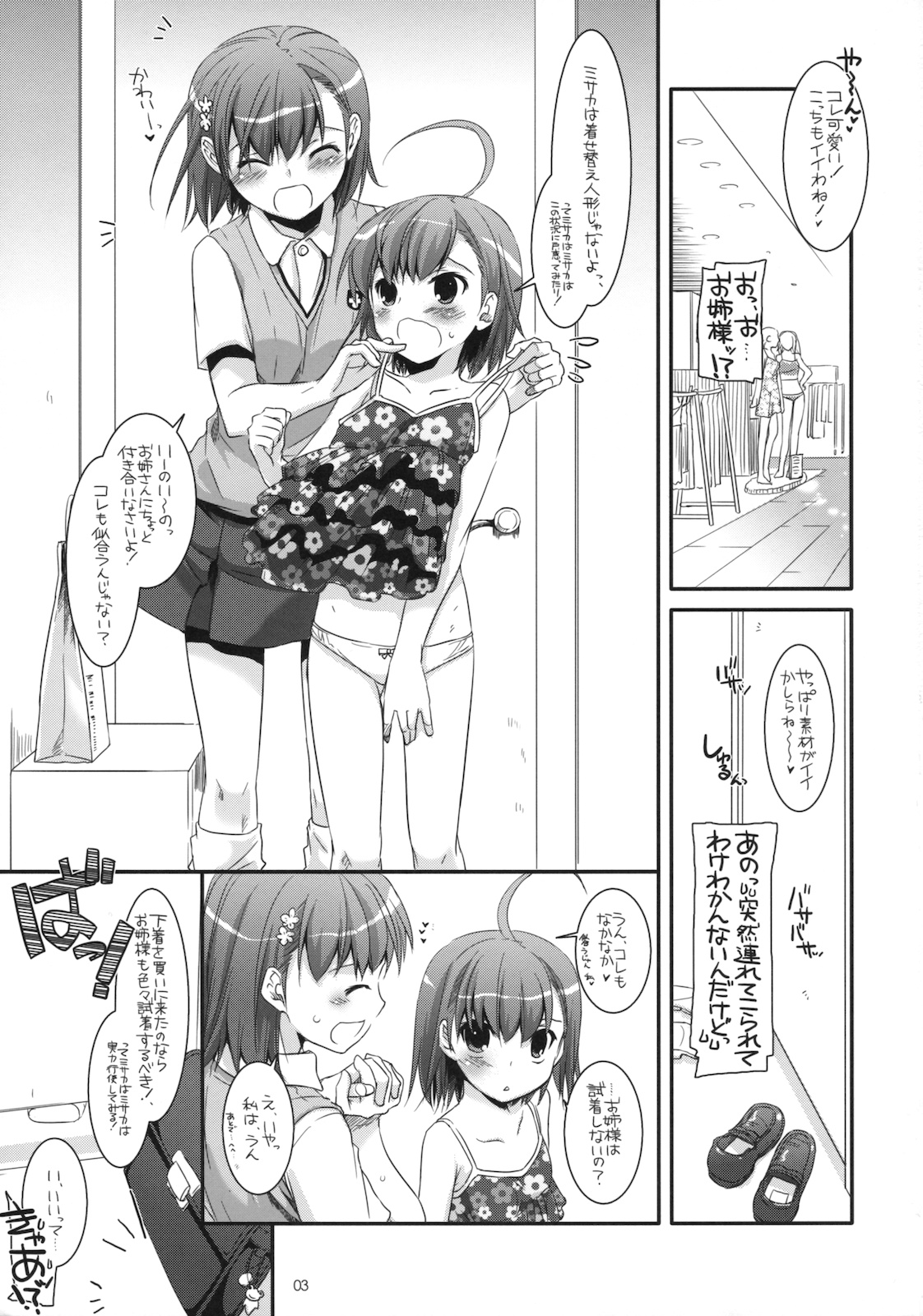 D.L. action 54 page 2 full