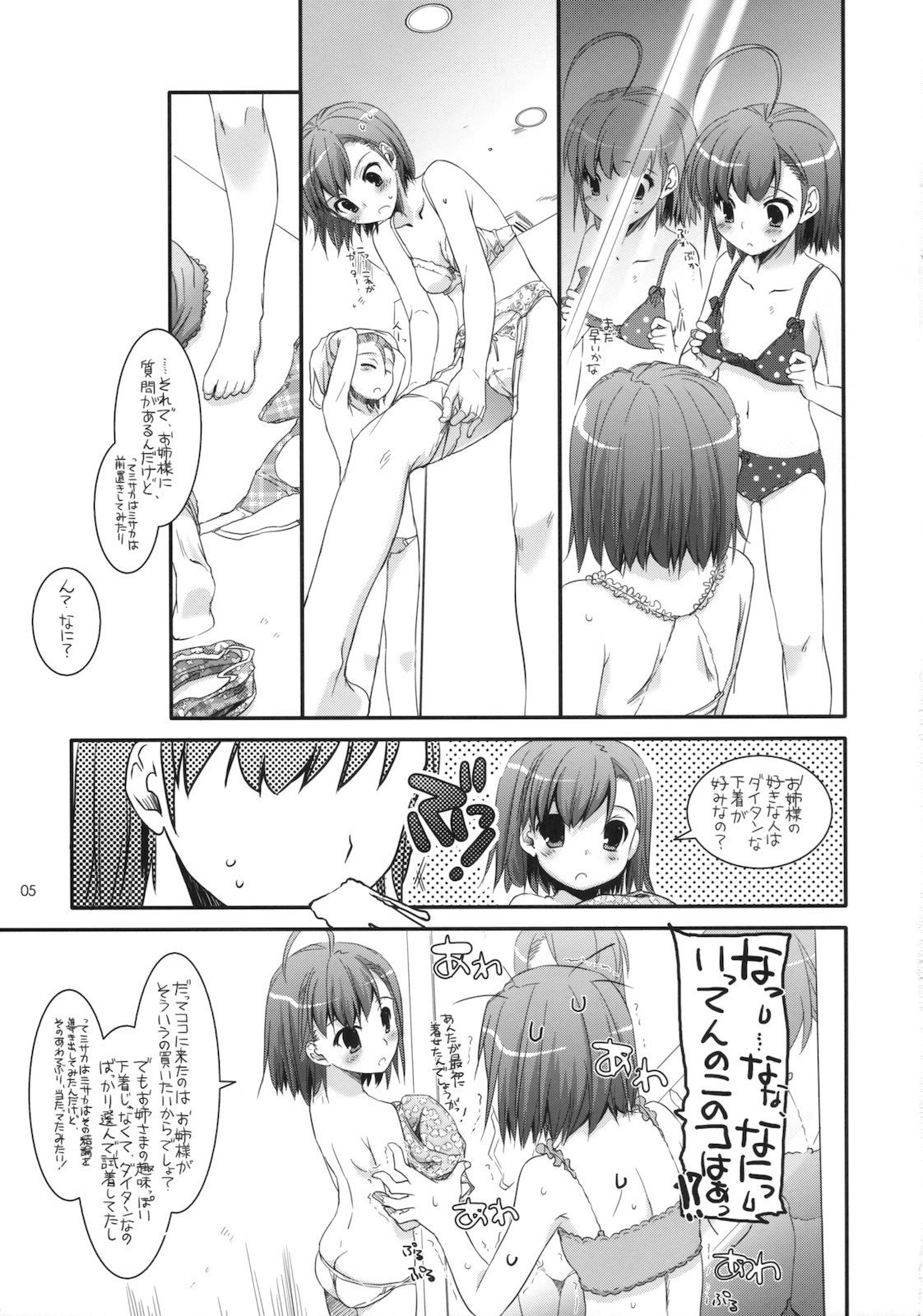 D.L. action 54 page 4 full