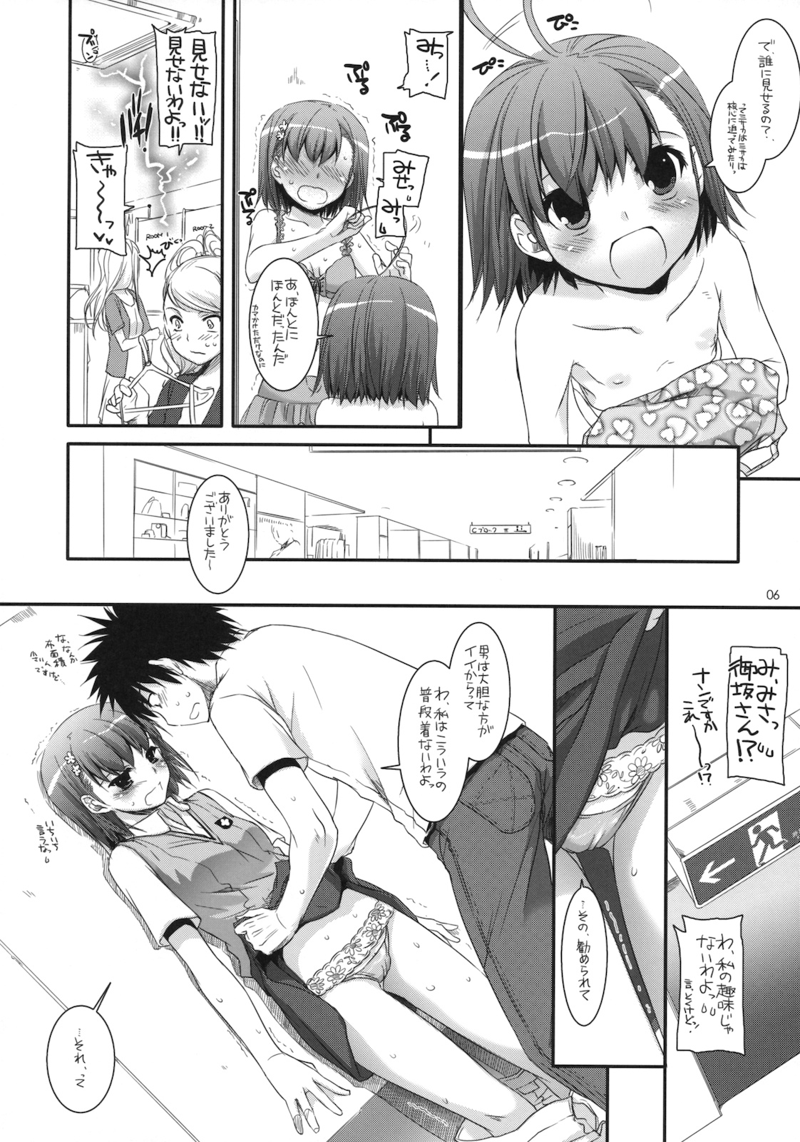 D.L. action 54 page 5 full