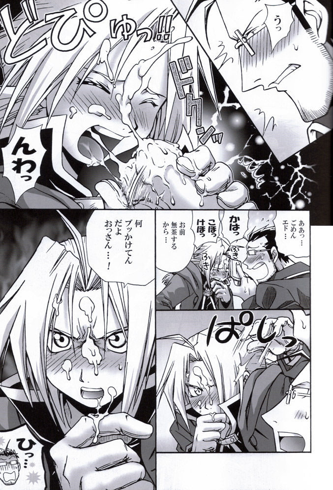 Cats on Maes 3 page 10 full