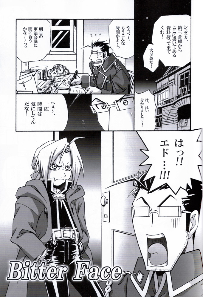 Cats on Maes 3 page 2 full