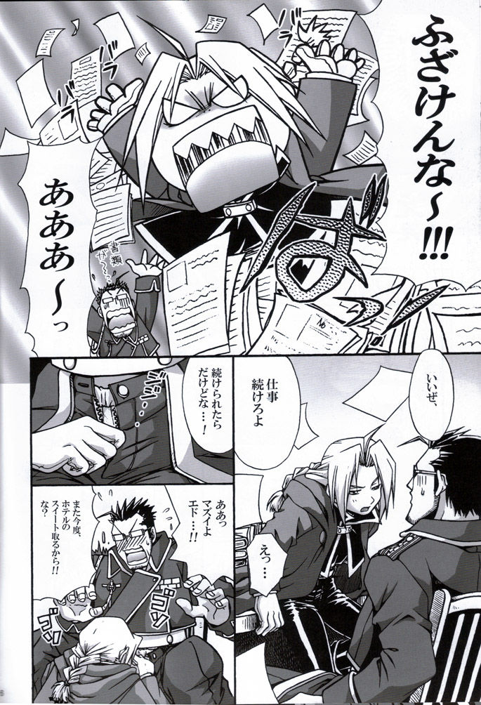 Cats on Maes 3 page 5 full