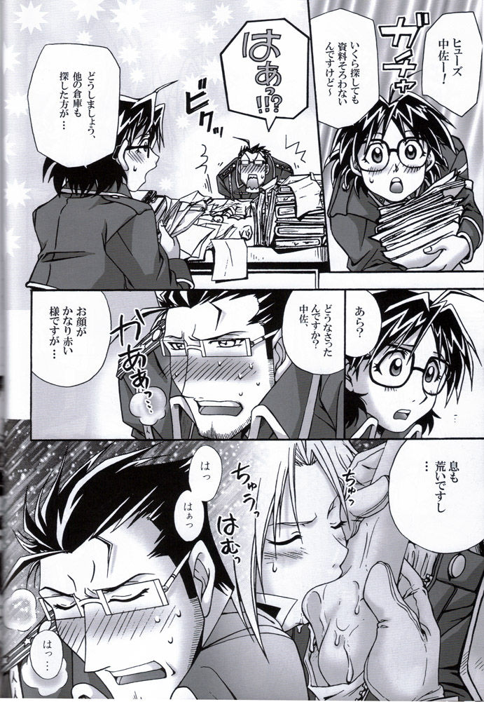 Cats on Maes 3 page 7 full