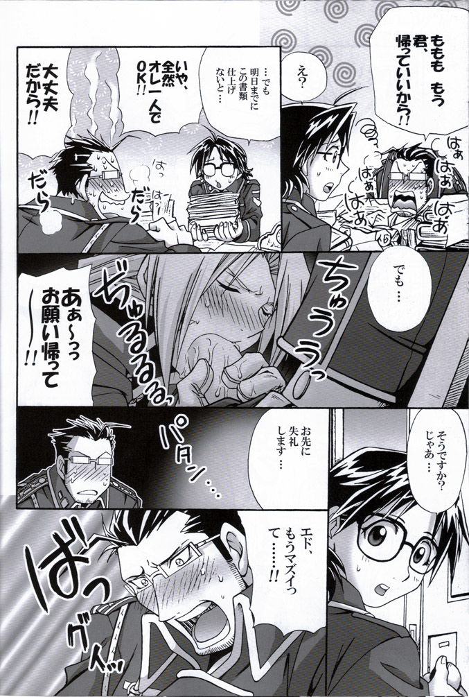 Cats on Maes 3 page 9 full