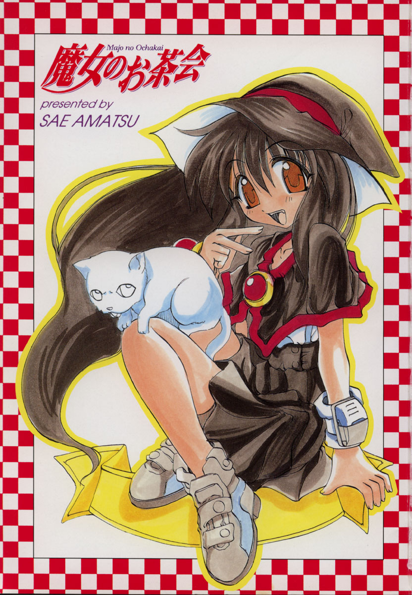 Majo no Ochakai page 5 full