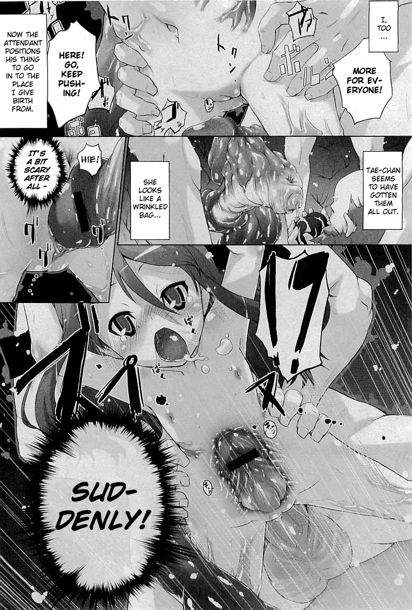 Tanego-sama | Seed-Girl Hybrid page 10 full