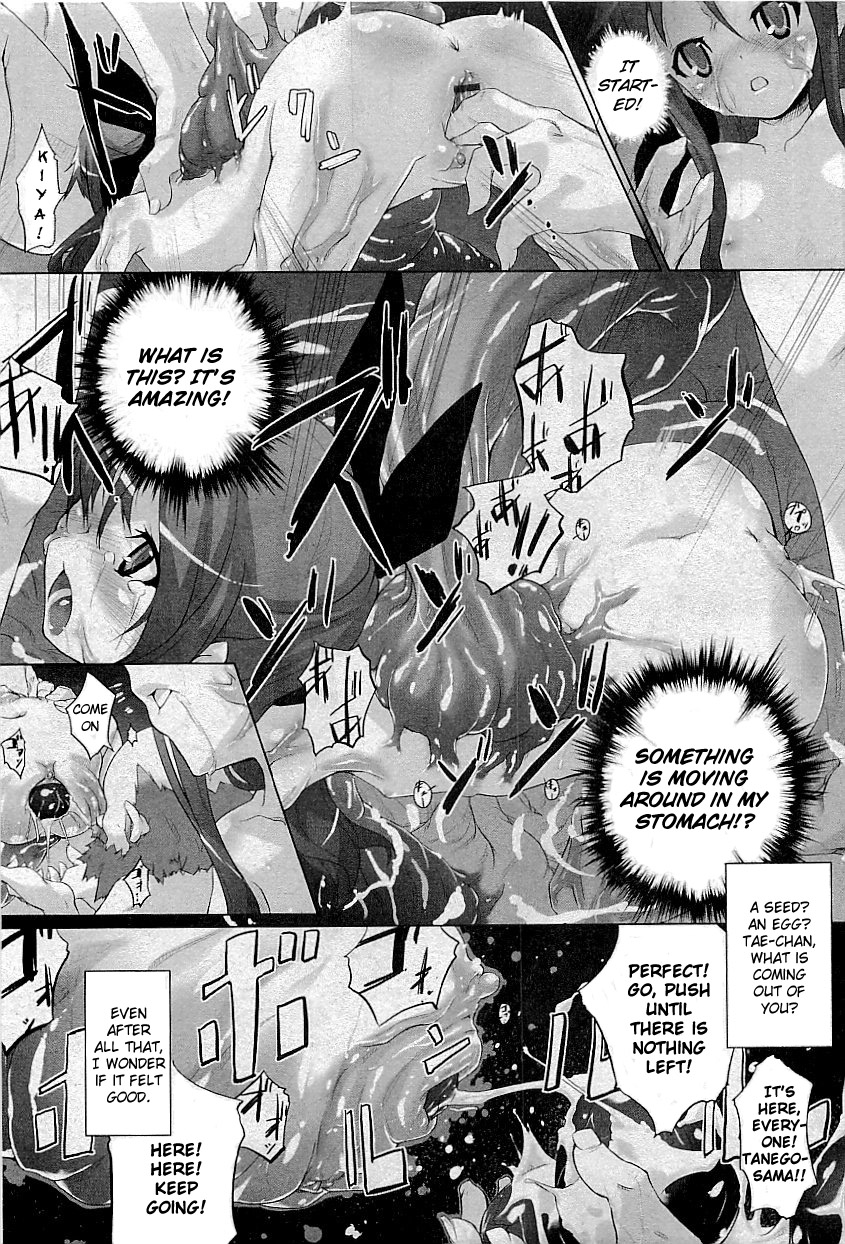 Tanego-sama | Seed-Girl Hybrid page 9 full