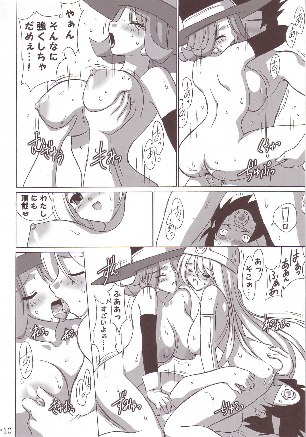 Zecchou Gigadein page 9 full