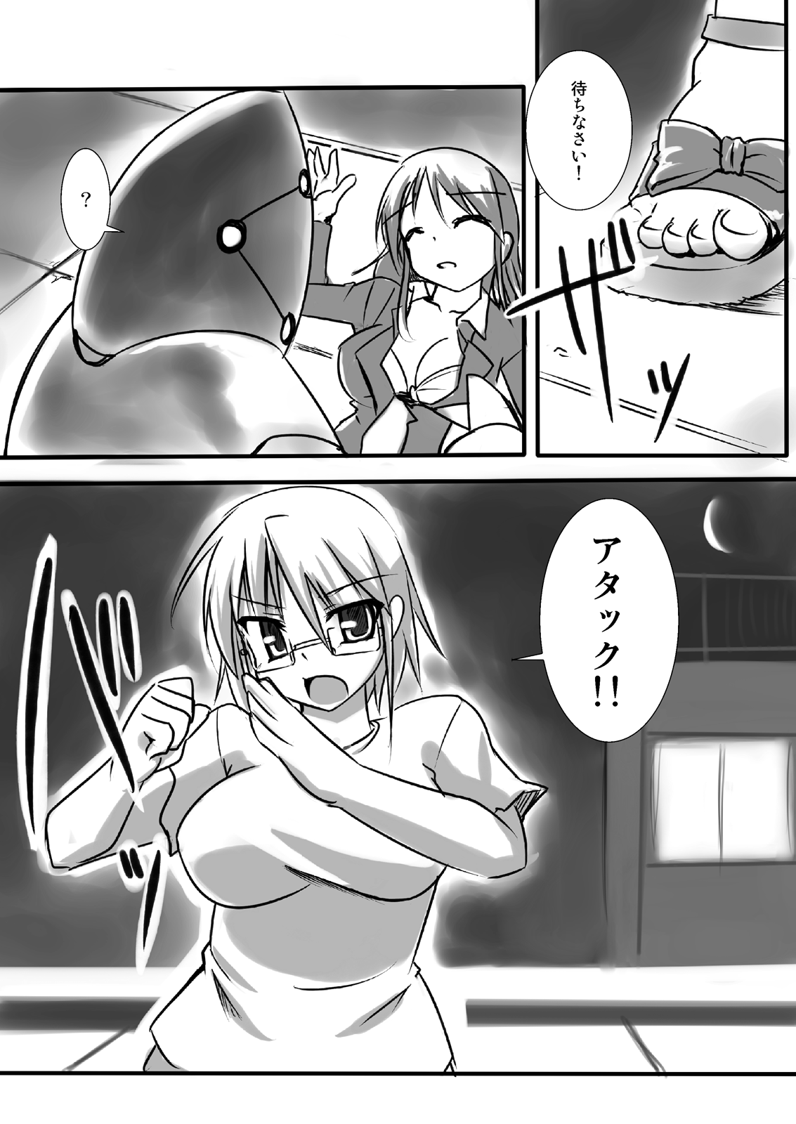 Shin Kagaku Touki Silver Raina 02 page 8 full