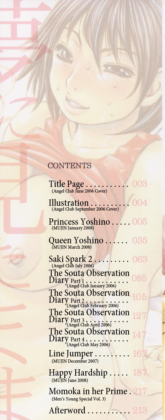 Yume ni Mita Mama - It is Same as my Dream page 4 full