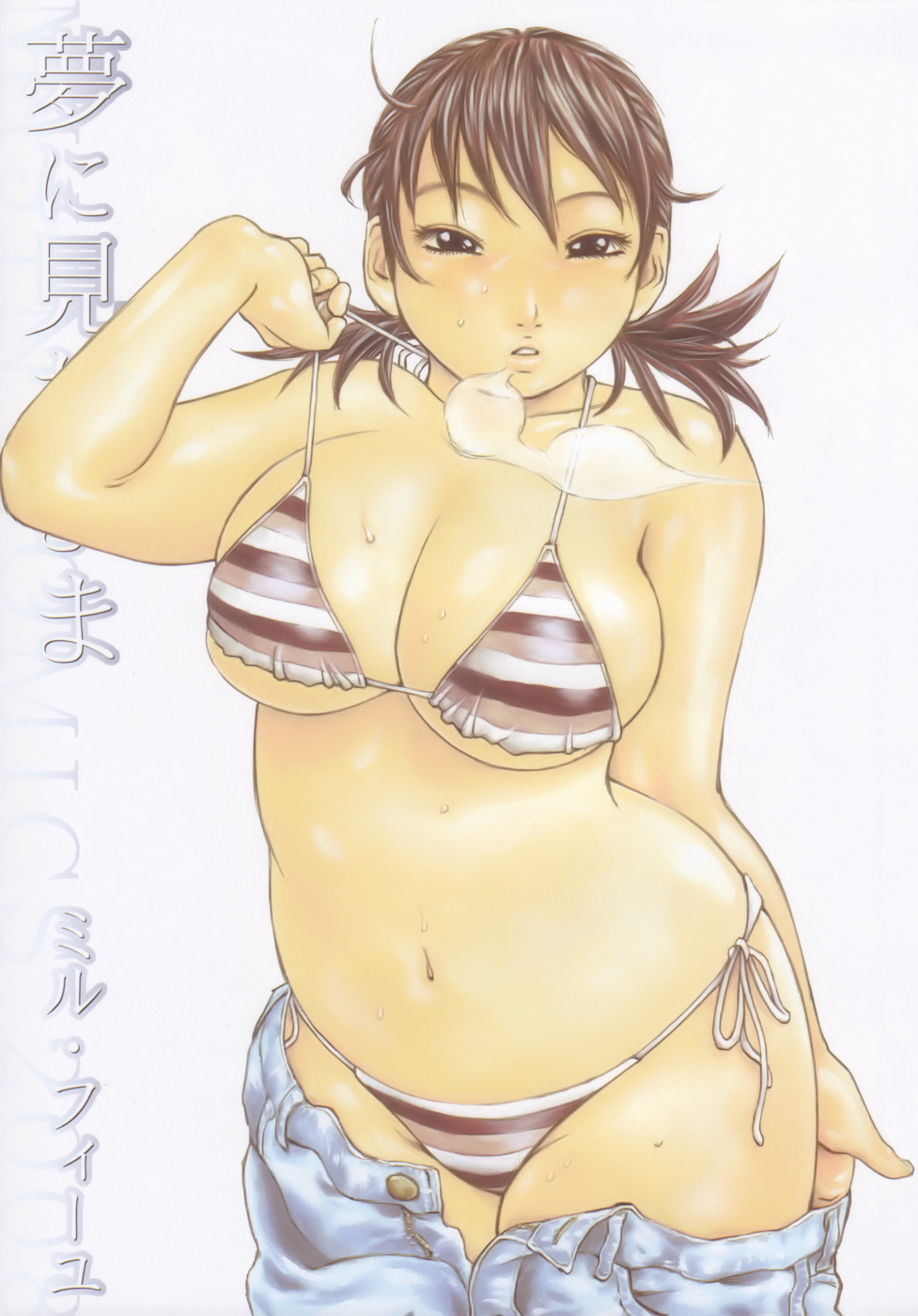 Yume ni Mita Mama - It is Same as my Dream page 5 full