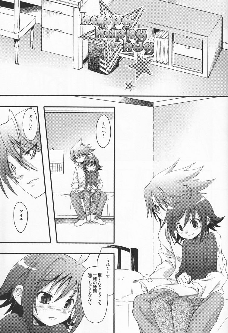 Happy Happy Hug page 4 full