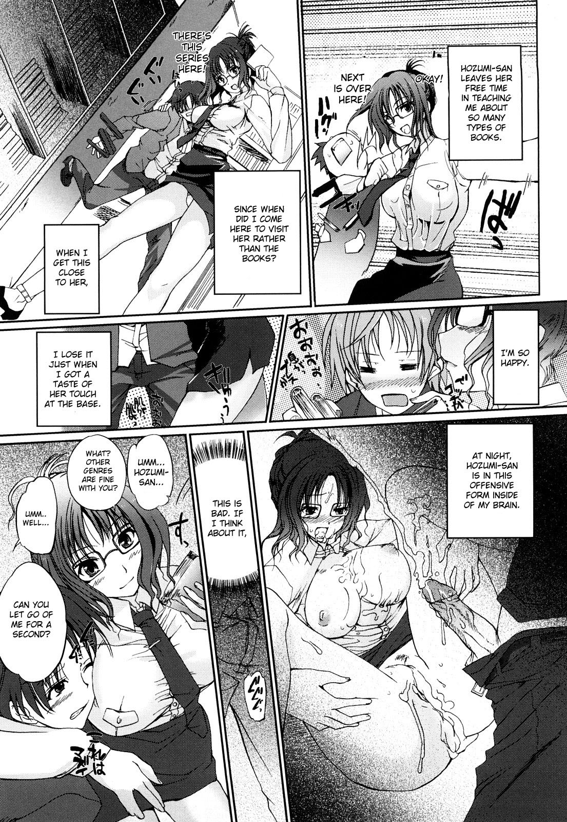 Aru Tosho no Uta page 3 full