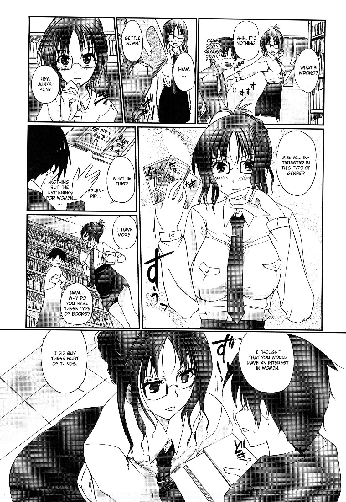 Aru Tosho no Uta page 4 full