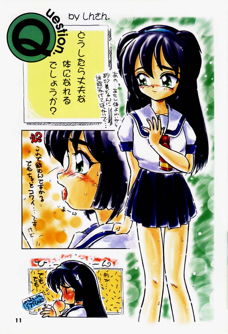 Motto! Tokimeki Shitsumonbako page 10 full