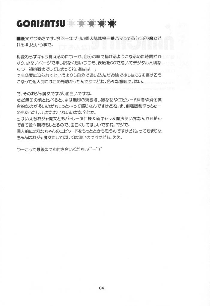 Nanchite page 3 full