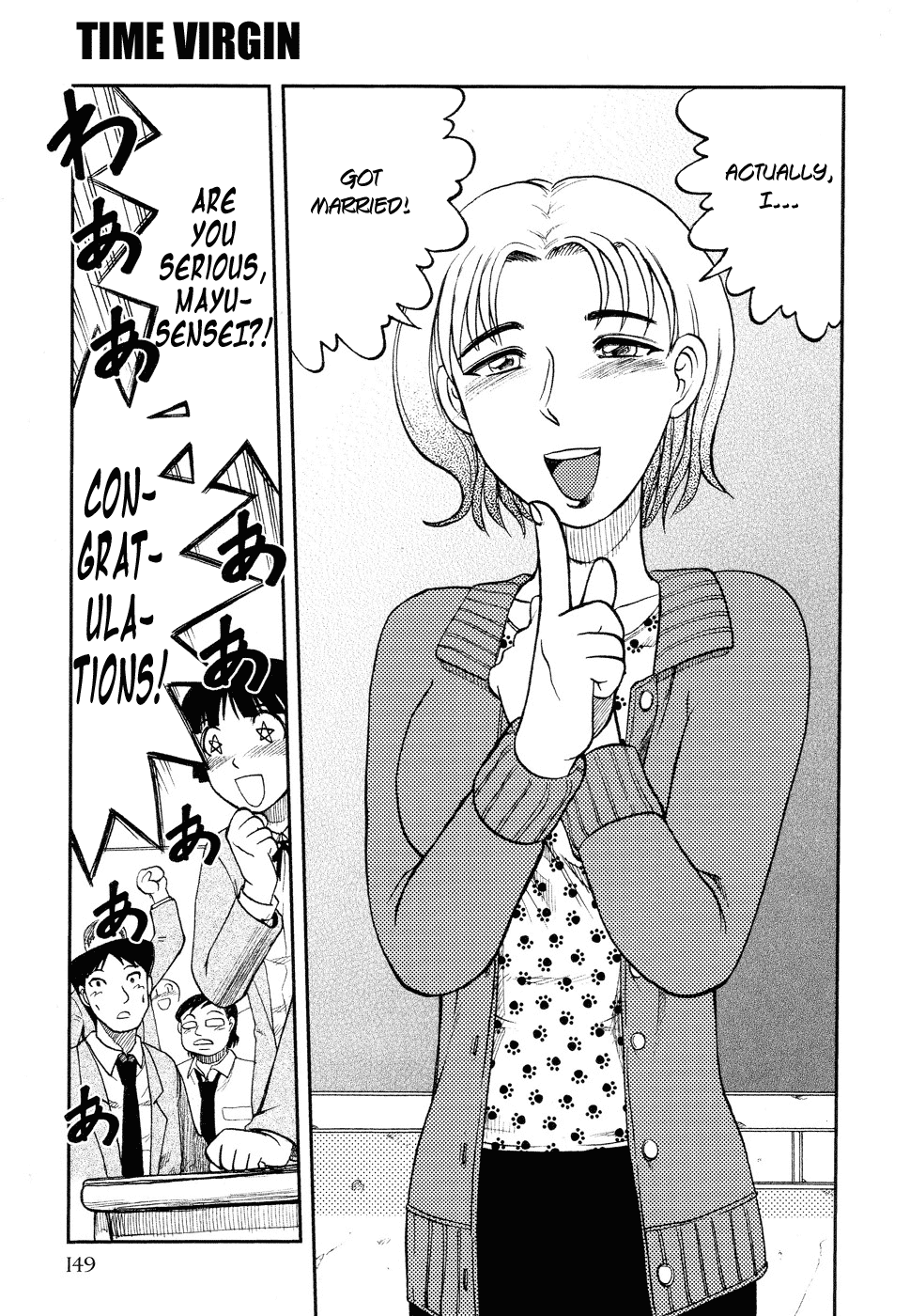 Prison Island Ch.10 page 1 full