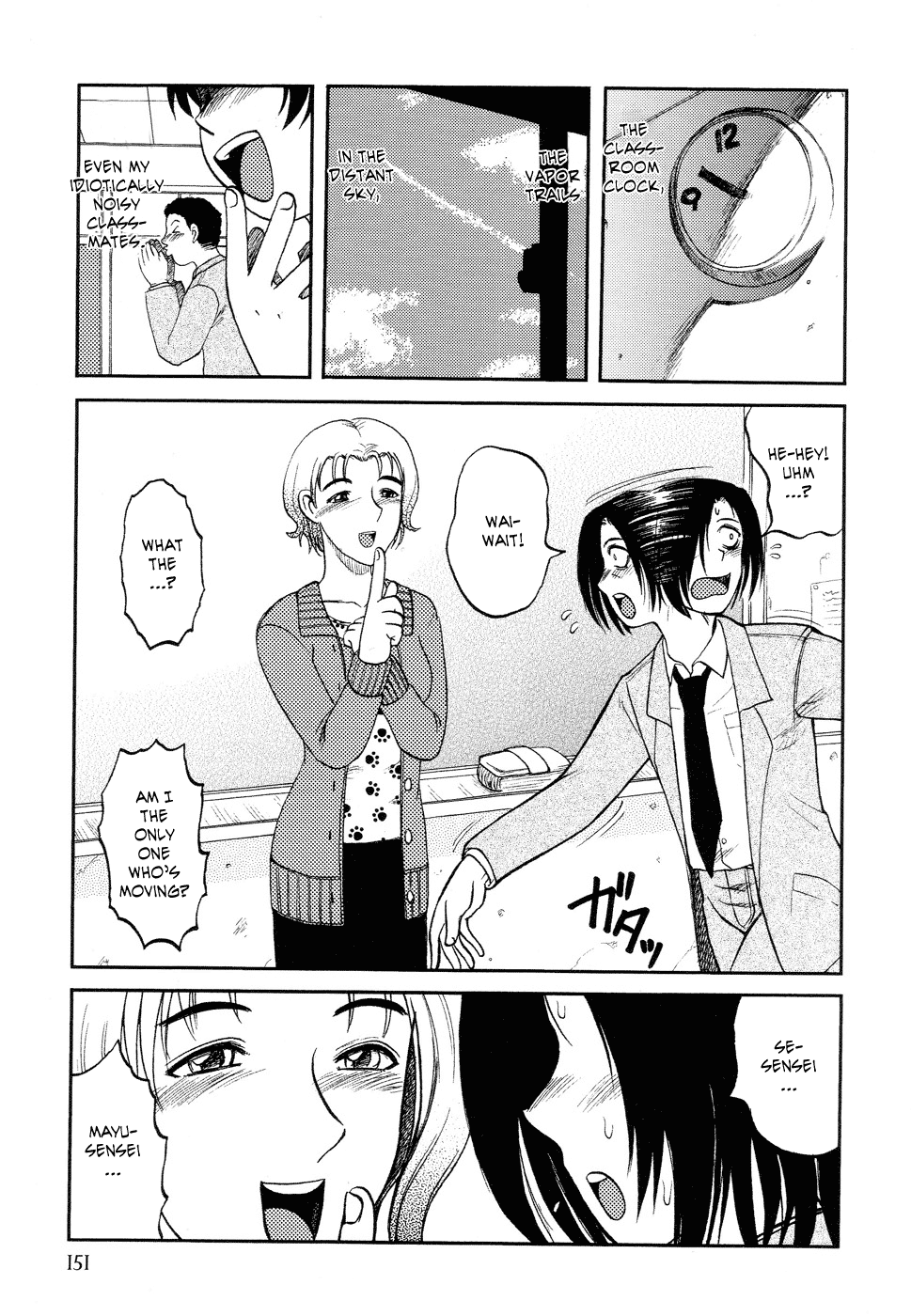 Prison Island Ch.10 page 3 full