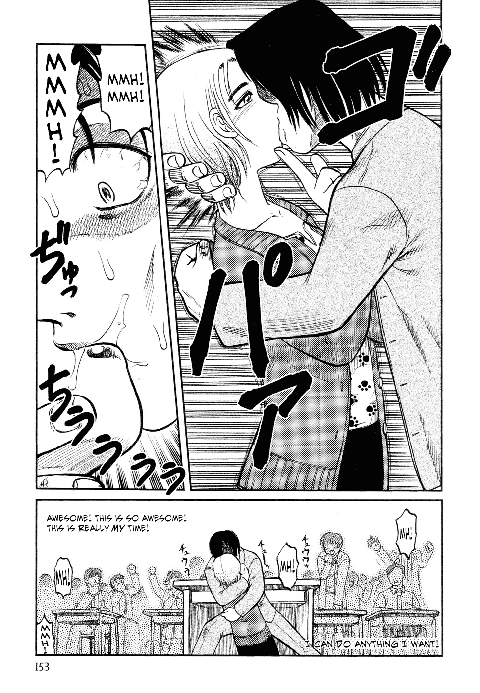 Prison Island Ch.10 page 5 full