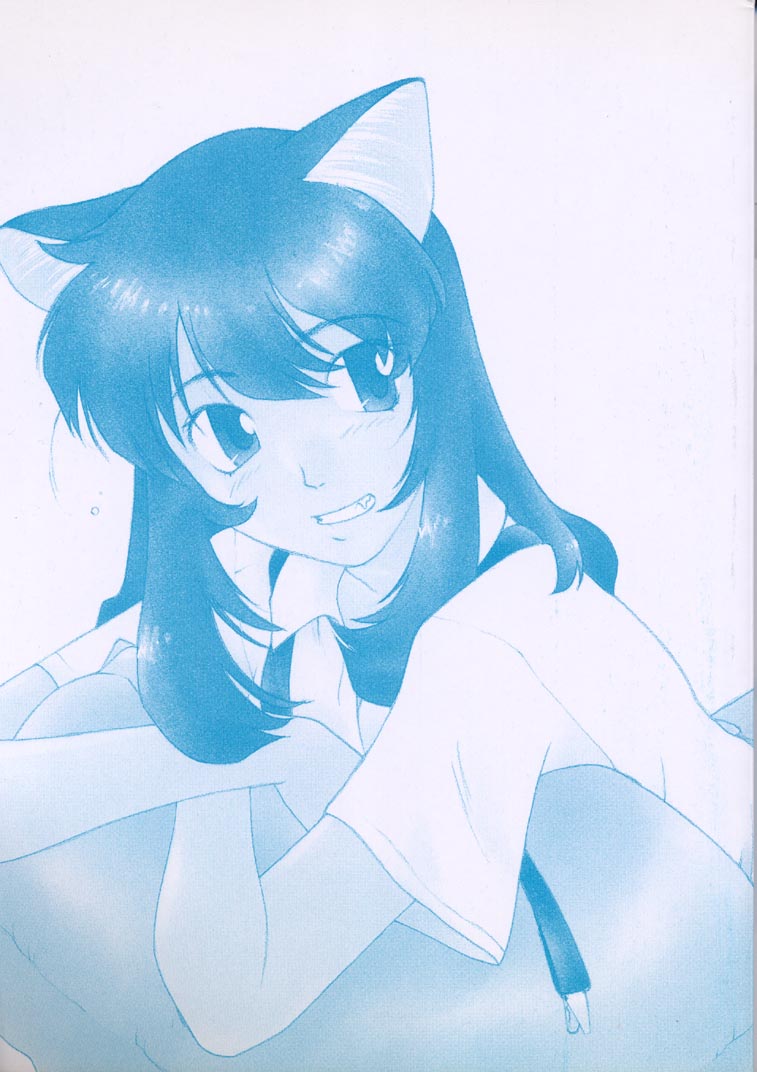 Yuugure ni Sanpo page 3 full