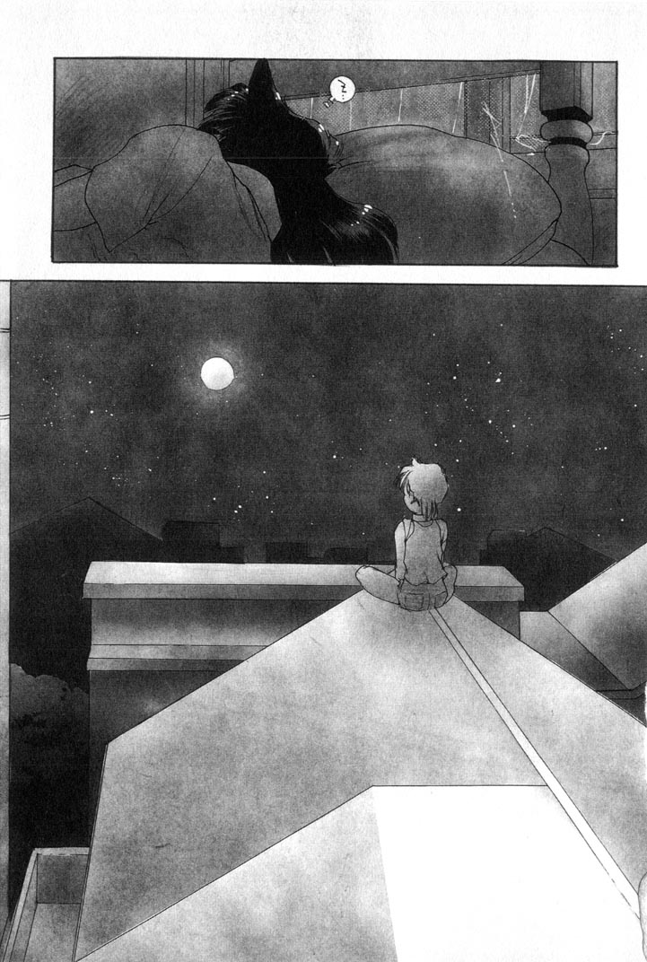 Yuugure ni Sanpo page 7 full