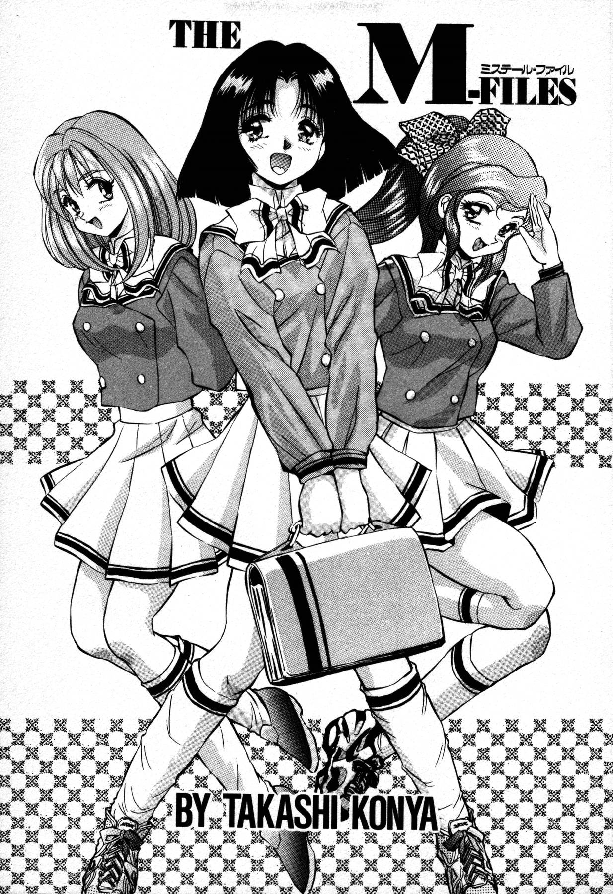 The M-Files page 3 full