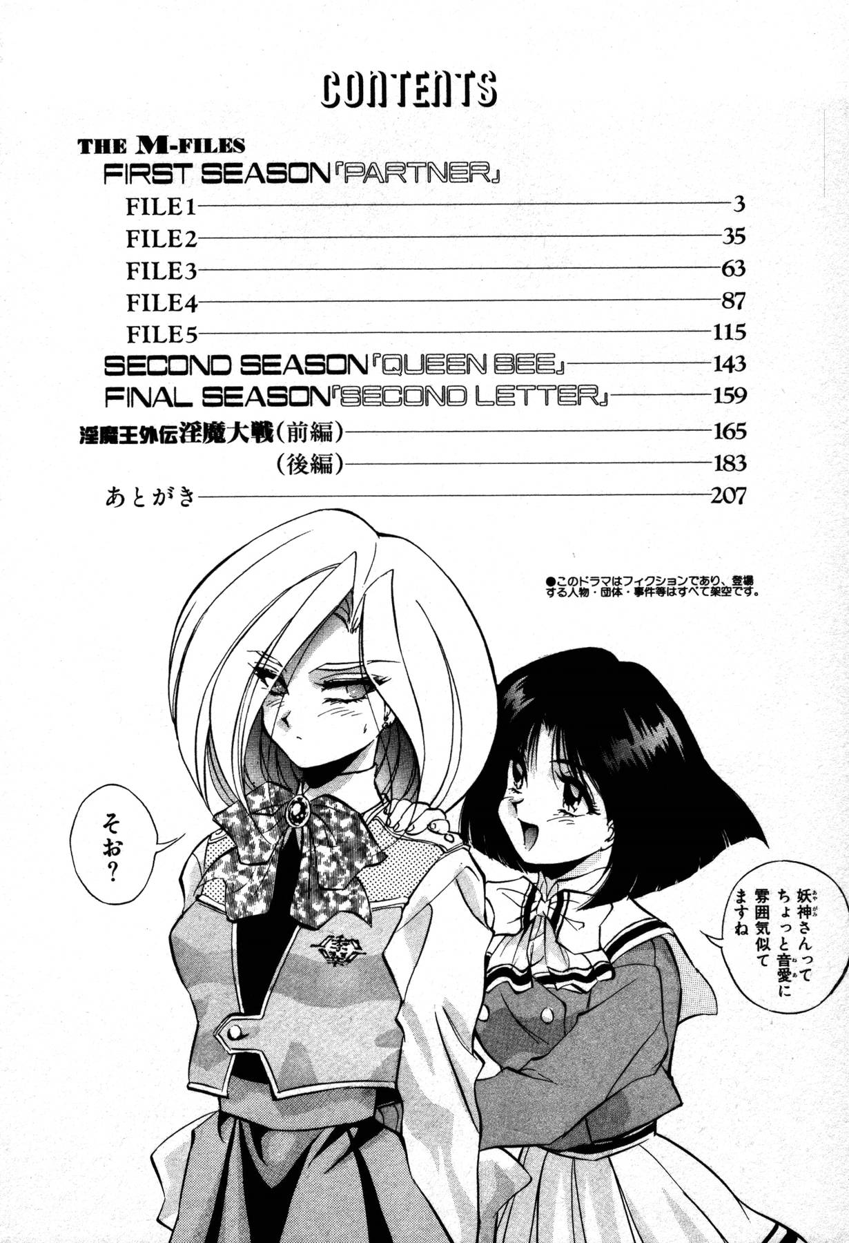 The M-Files page 4 full