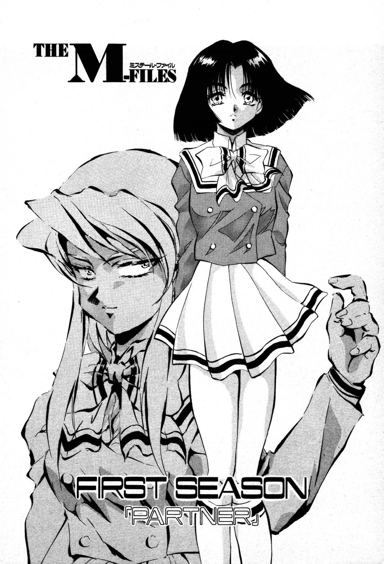 The M-Files page 8 full