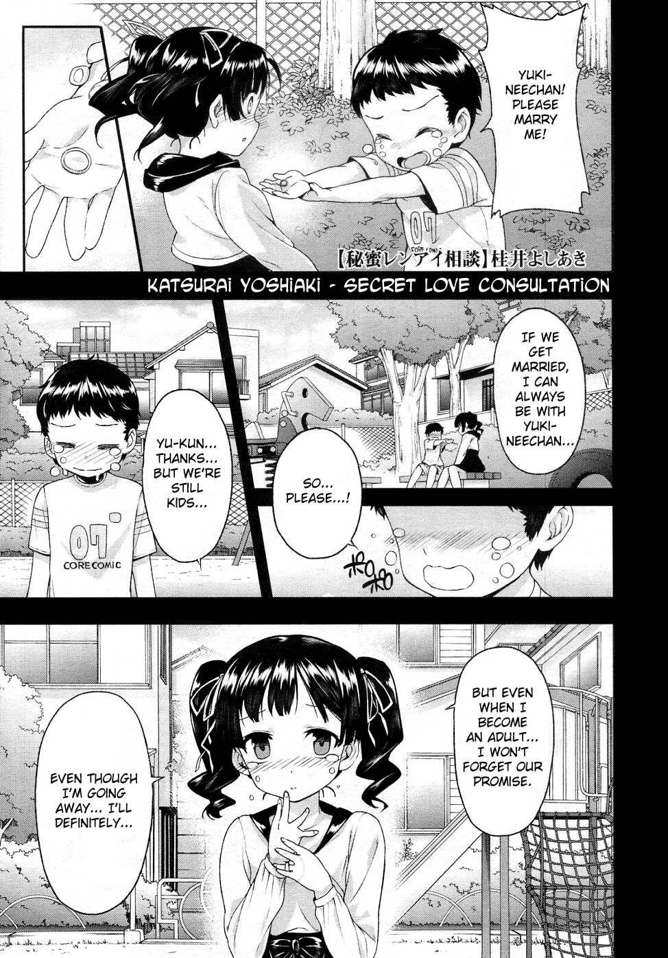 Himitsu Renai Soudan | Secret Love Consultation   =Team Vanilla= page 1 full