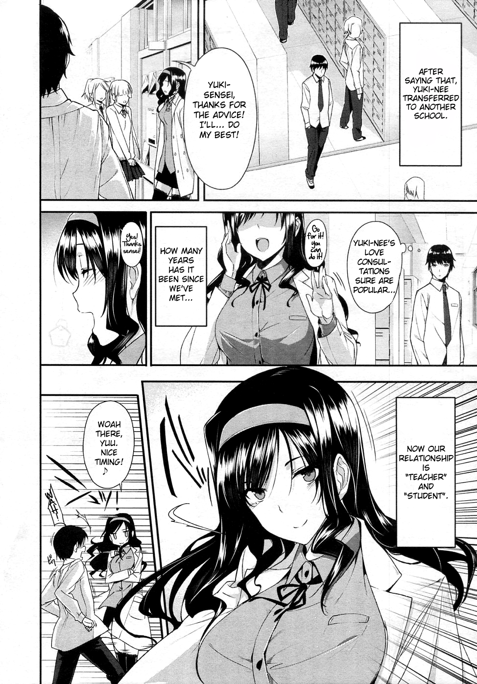 Himitsu Renai Soudan | Secret Love Consultation   =Team Vanilla= page 2 full