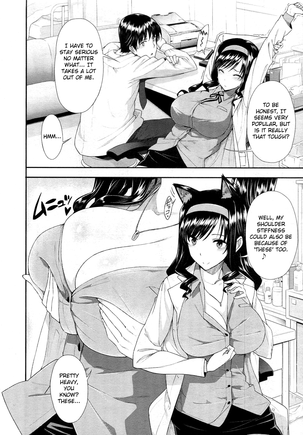 Himitsu Renai Soudan | Secret Love Consultation   =Team Vanilla= page 4 full