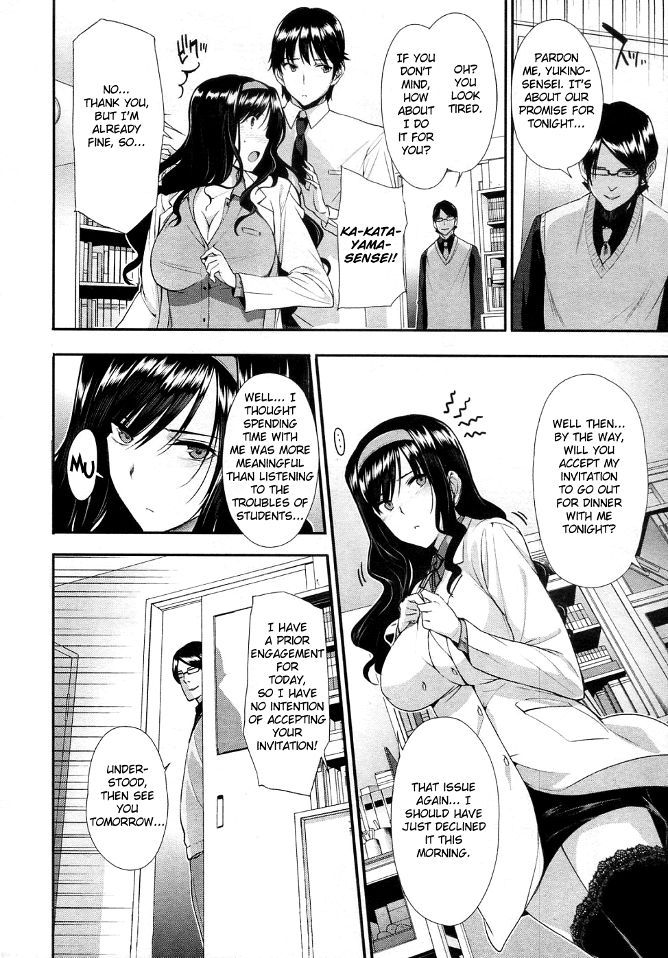 Himitsu Renai Soudan | Secret Love Consultation   =Team Vanilla= page 6 full