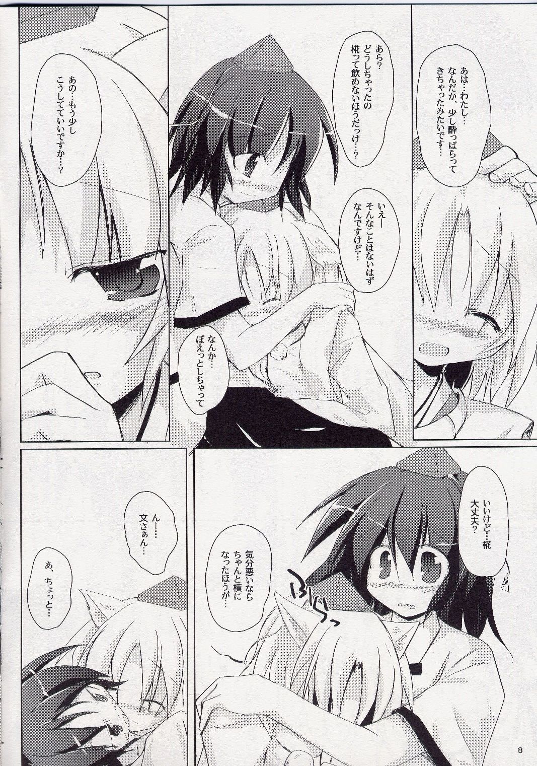 Yuri Moa page 9 full