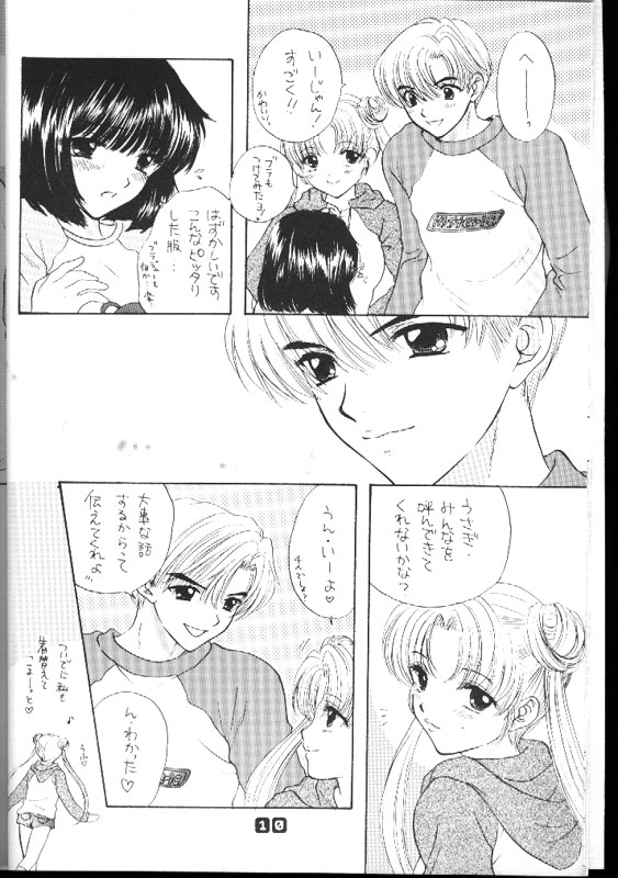 Nozomi No Nakuranai Sekai page 8 full