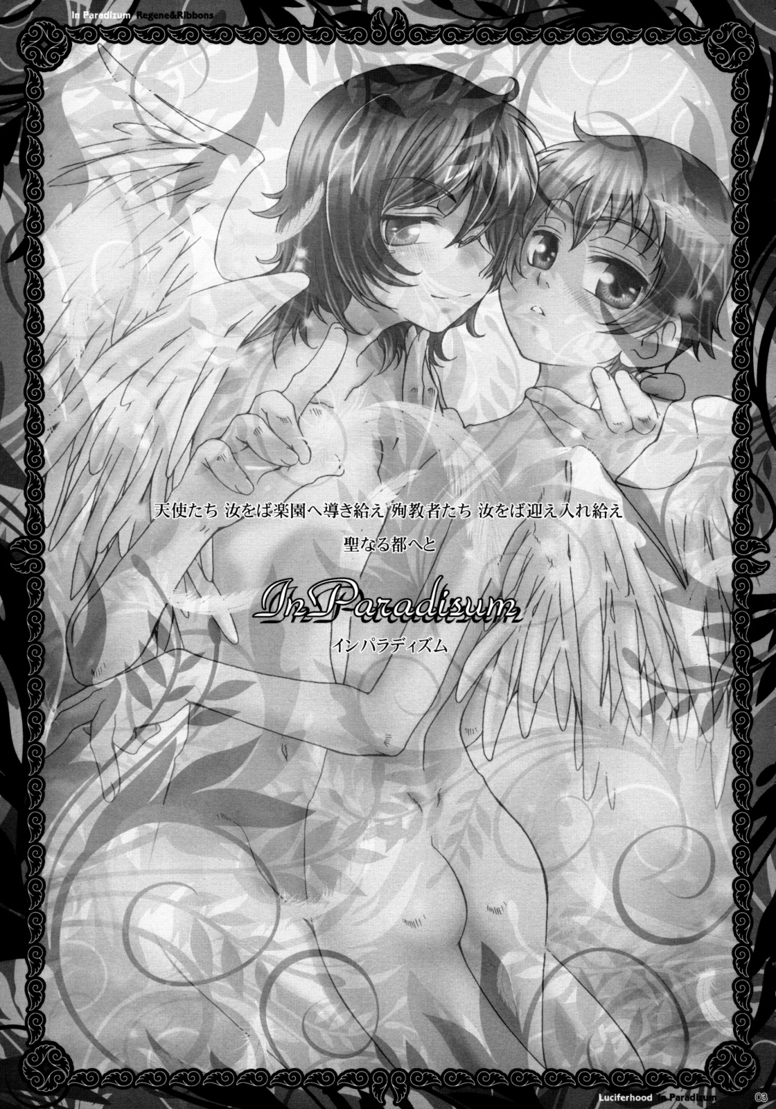 In Paradisum page 2 full