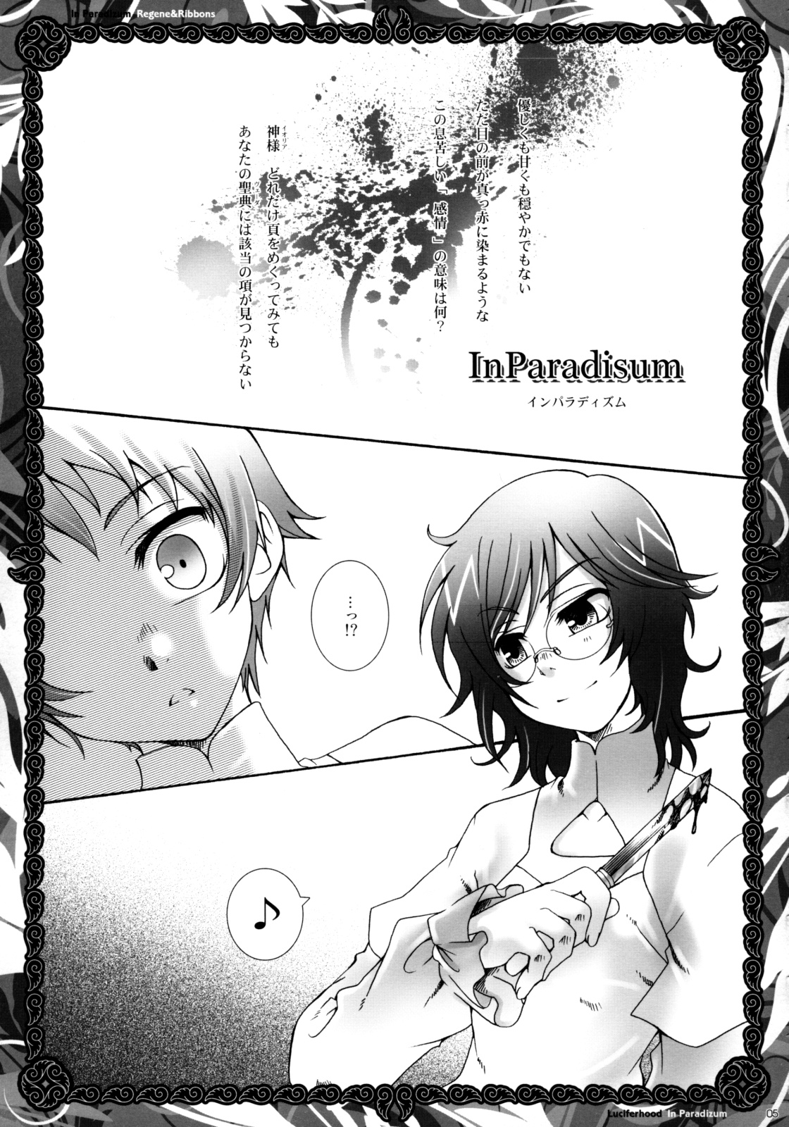 In Paradisum page 4 full