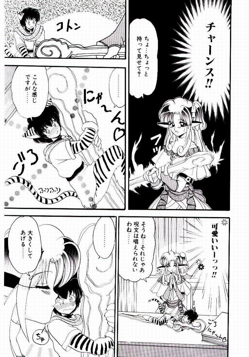 Onnanoko Yuuenchi / A girl amusement page 10 full