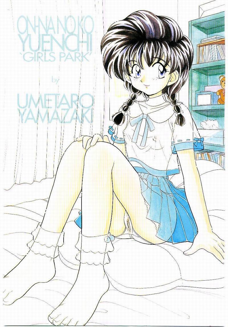 Onnanoko Yuuenchi / A girl amusement page 4 full