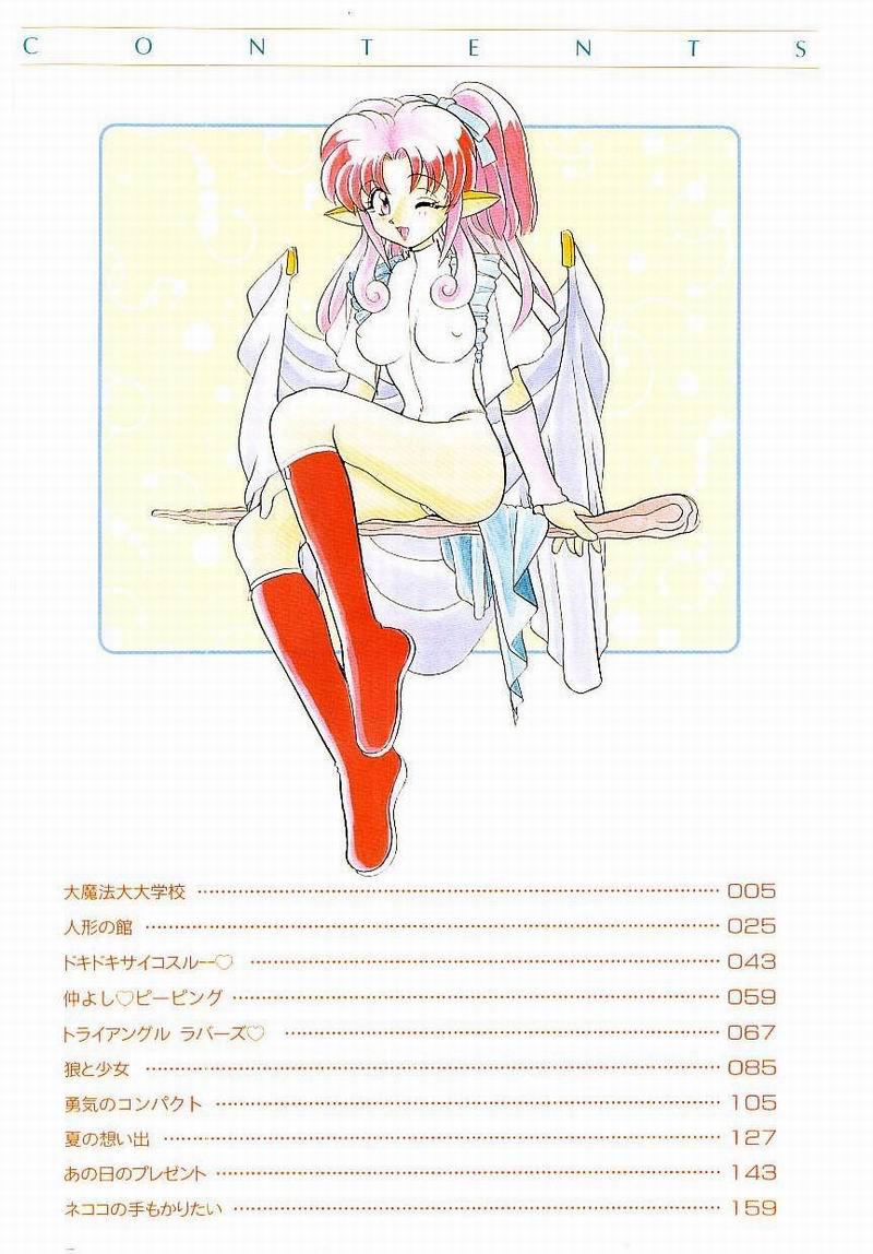 Onnanoko Yuuenchi / A girl amusement page 5 full