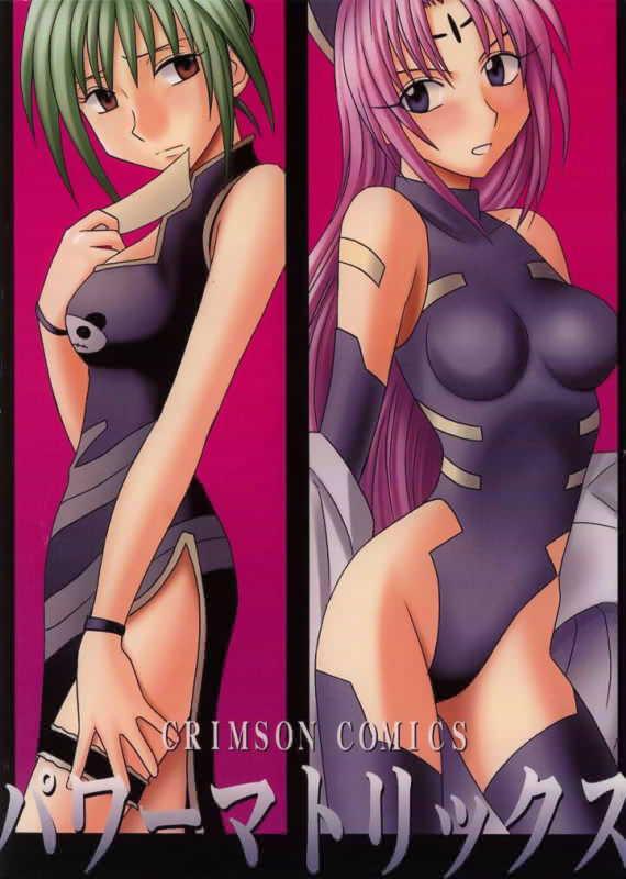 Power Matrix page 1 full