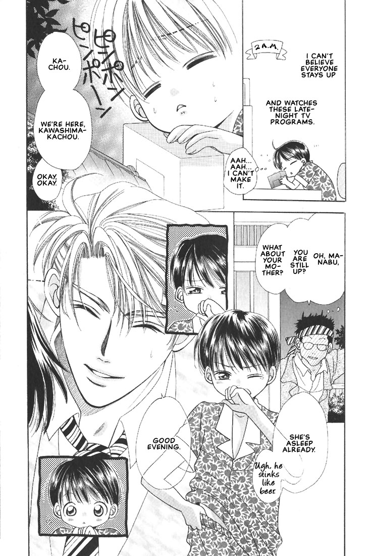 Kitto Boku to wa Chigau Hito page 3 full