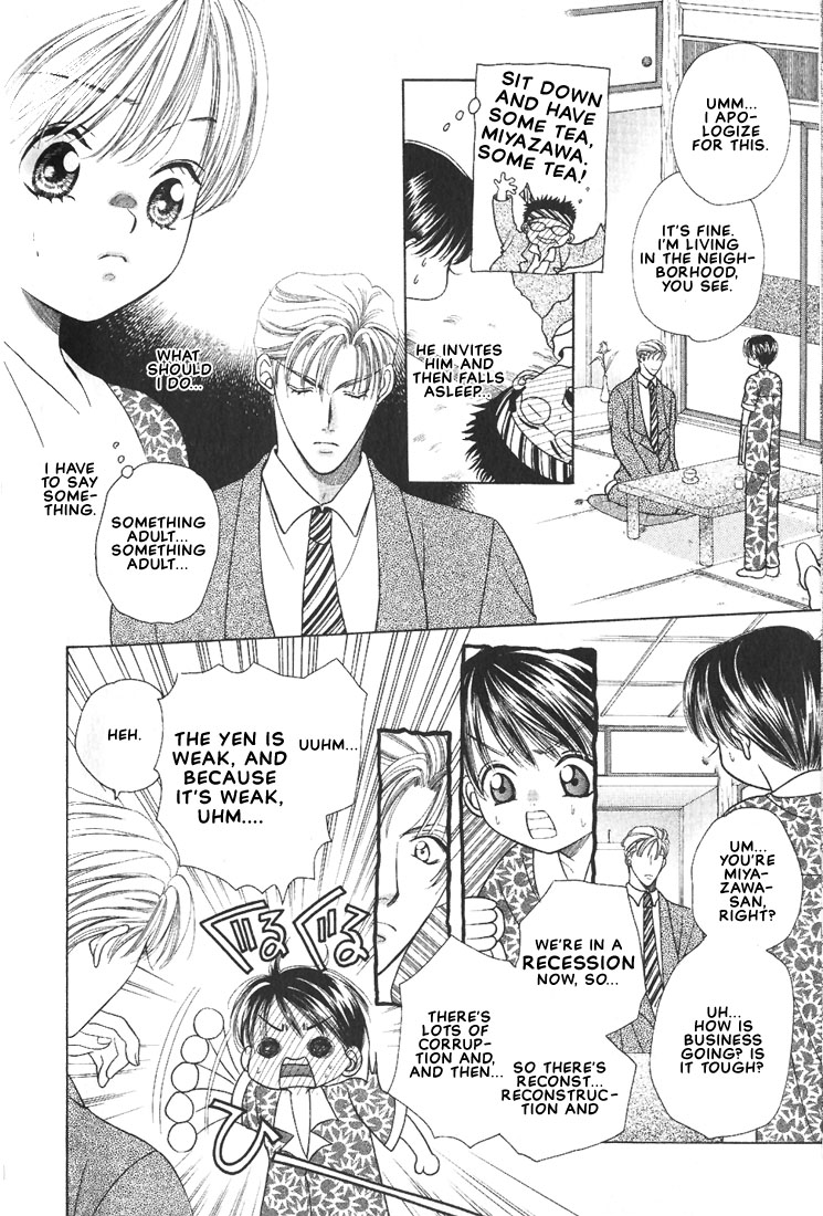 Kitto Boku to wa Chigau Hito page 4 full