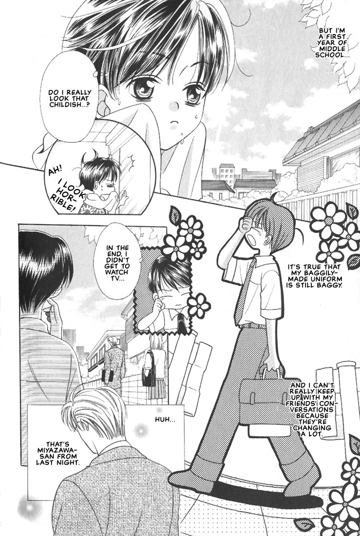Kitto Boku to wa Chigau Hito page 6 full