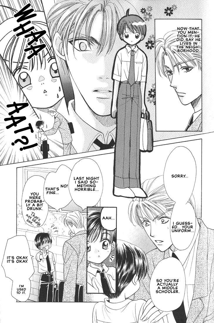 Kitto Boku to wa Chigau Hito page 7 full